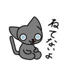 正座ねこ2（個別スタンプ：6）