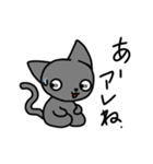 正座ねこ2（個別スタンプ：7）