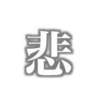 めっちゃデカい文字（個別スタンプ：40）