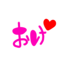 日常ひとことギャル語❤︎（個別スタンプ：2）