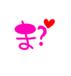 日常ひとことギャル語❤︎（個別スタンプ：4）