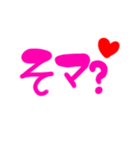 日常ひとことギャル語❤︎（個別スタンプ：5）