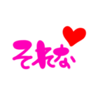 日常ひとことギャル語❤︎（個別スタンプ：6）