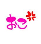 日常ひとことギャル語❤︎（個別スタンプ：8）