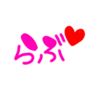 日常ひとことギャル語❤︎（個別スタンプ：14）