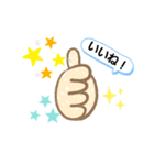 日常的に使えるスタンプ (使ってみてね❗)（個別スタンプ：3）