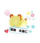 日常的に使えるスタンプ (使ってみてね❗)（個別スタンプ：8）