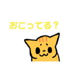 トラ猫のふじ君2（個別スタンプ：13）