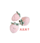 いちごちゃん ゆるかわ挨拶（個別スタンプ：8）
