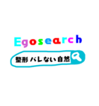 エゴサーチする人たち（個別スタンプ：40）