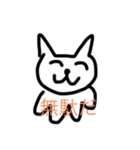 小一の時に描いてたキャラクターのスタンプ（個別スタンプ：18）