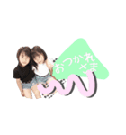 仲良し三姉妹スタンプ♡（個別スタンプ：2）