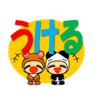 PIYOTARO FRIENDS りおさ スタンプ（個別スタンプ：6）