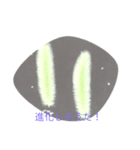 よく喋る雑草(日常用)（個別スタンプ：4）