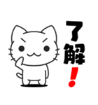 Funnycat Sticker 4（個別スタンプ：1）