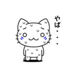 Funnycat Sticker 4（個別スタンプ：11）