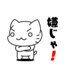 Funnycat Sticker 4（個別スタンプ：15）