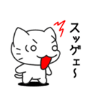 Funnycat Sticker 4（個別スタンプ：16）