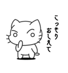 Funnycat Sticker 4（個別スタンプ：21）