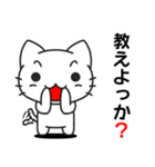 Funnycat Sticker 4（個別スタンプ：22）