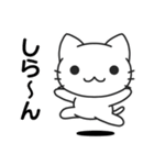 Funnycat Sticker 4（個別スタンプ：27）