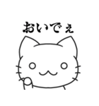 Funnycat Sticker 4（個別スタンプ：31）