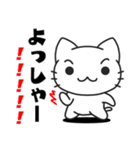 Funnycat Sticker 4（個別スタンプ：39）