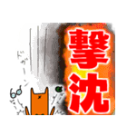 自粛生活が続いて「ない！ない？ない...」（個別スタンプ：40）