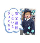 shoyaだよ～★（個別スタンプ：6）