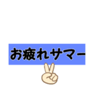 コミニケ-ション（個別スタンプ：1）