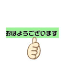 コミニケ-ション（個別スタンプ：2）