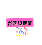 コミニケ-ション（個別スタンプ：3）