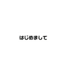 コミニケ-ション（個別スタンプ：5）