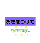 コミニケ-ション（個別スタンプ：7）