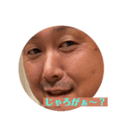 あんたどんのパパ（個別スタンプ：3）