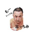あんたどんのパパ（個別スタンプ：4）