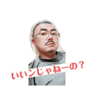 あんたどんのパパ（個別スタンプ：6）