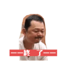 あんたどんのパパ（個別スタンプ：7）