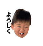 今村裕樹（個別スタンプ：6）