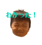 今村裕樹（個別スタンプ：7）