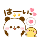 飛び出す♡ころころパンダ（個別スタンプ：3）