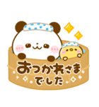 飛び出す♡ころころパンダ（個別スタンプ：14）