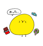 ぷちくち（個別スタンプ：8）