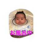 えまっちスタンプ1（個別スタンプ：4）