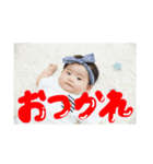 えまっちスタンプ1（個別スタンプ：8）