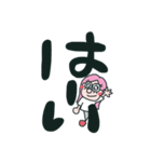 デカ文字とPANAちゃん（個別スタンプ：15）