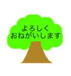 木のスタンプ‼️（個別スタンプ：4）