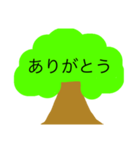 木のスタンプ‼️（個別スタンプ：10）