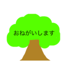 木のスタンプ‼️（個別スタンプ：12）
