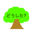 木のスタンプ‼️（個別スタンプ：13）